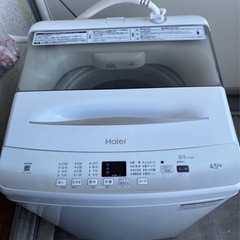 一人暮らしなどにの画像