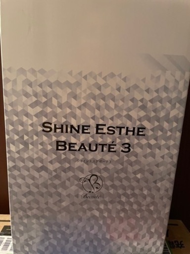 SHINE ESTHE BEAUTE 3 新品