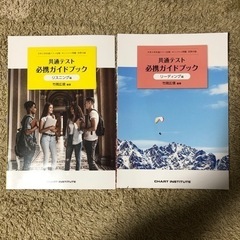 共通テスト英語リスニングプレノート 大学入学共通テスト対策オリジナル問題集／数研出版 (編者)の画像