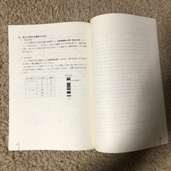 東進ハイスクール　スタンダード生物　入門編の画像