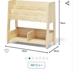 大和屋 本棚の中古が安い！激安で譲ります・無料であげます