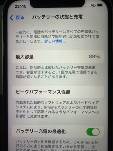 iPhone12