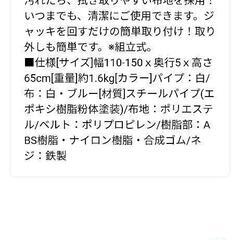 突っ張り式ベビーフェンスの画像