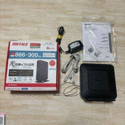 【Wi-Fiルーター】バッファロー　WSR-1166DHP3-BK