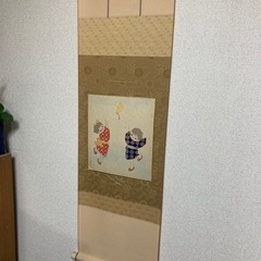 【アンティーク】掛け軸【昭和】