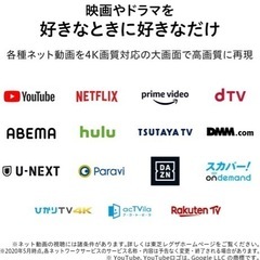 REGZA 2020年製　65インチ　テレビボード付き