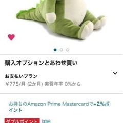 ワニ動物ぬいぐるみ　ほぼ新品の画像