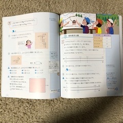 小学算数　5年上　日本文教出版の画像