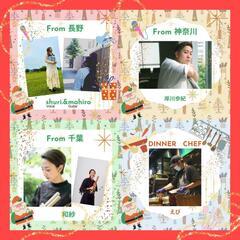 【満員御礼】和楽器×SINGER　クリスマスライブ🎄