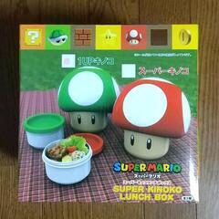 スーパーキノコ  ランチボックス