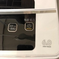 ※お取引き者様決まりましたの画像