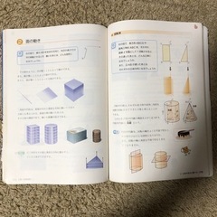 新しい数学 1   東京書籍の画像