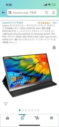 【新品/お値下げ】Lepow 15.6インチ モバイルモニター