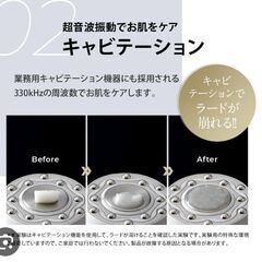 未使用‼️キャビスパ RFコアPLUS