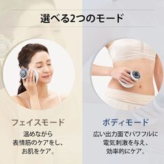 未使用‼️キャビスパ RFコアPLUS