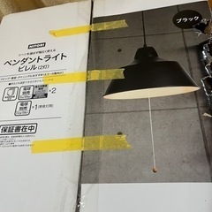 【決まりました！】ニトリ 照明 ペンダントライトの画像