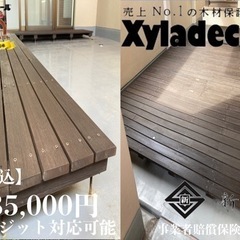 那覇市首里ウッドデッキ染色塗装