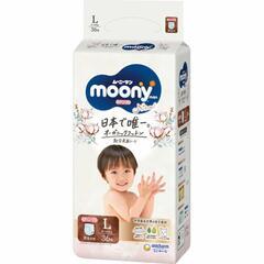 【新品】【２個入り】ムーニーマン パンツタイプ Ｌサイズ