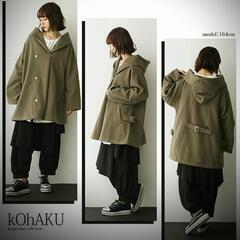 kOhAKU フードメルトンコートの画像