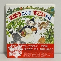 本/CD/DVD 絵本
