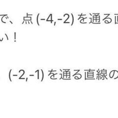 【点数が伸び悩む中学生へ】家庭教師で勉強習慣を変えませんか？　初回無料！の画像