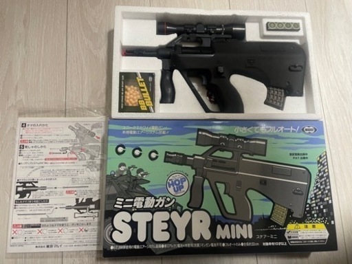 【新品未使用】サバゲー　モデルガン　フルオート電動