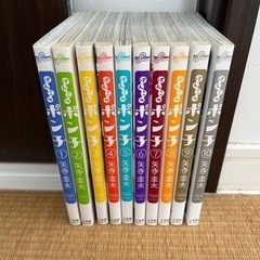 ぽんこつポン子  全巻セット