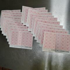 みしまや　セービングクーポン　80枚分の画像