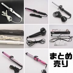 再再再値下げしました！ ヘアアイロン ８製品 サロニア モッズ ...