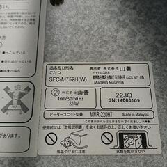商談中☆山善（YAMAZEN）フラットパネルヒーターこたつ ☆の画像