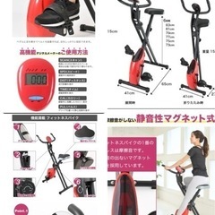 フィットネスバイク　エアロバイク　静音　家庭用　健康器具の画像