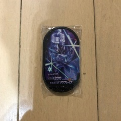 交換
