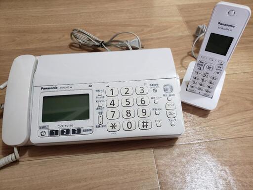 電話FAX(受け渡し者決定)