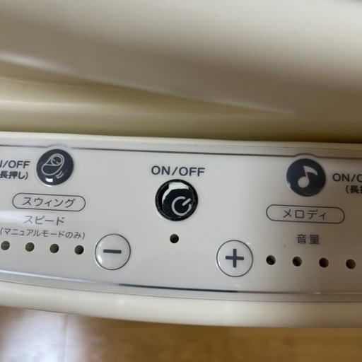 【価格相談可】アップリカ ココチーノ オート DXハイローチェア