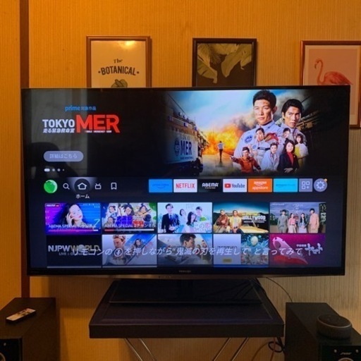 特価★TOSHIBA 47インチ 薄型液晶テレビ + Amazon Fire TV stick