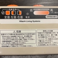 ホットカーペット(約2畳)の画像