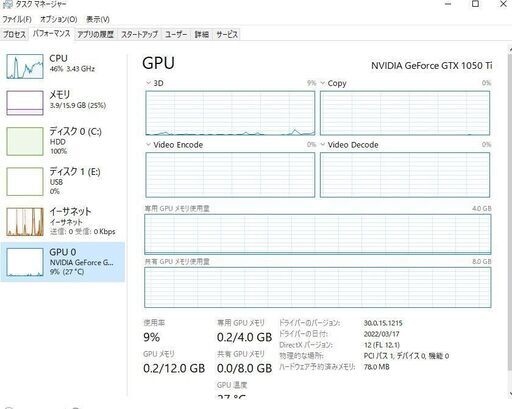 【取引終了】WinPC 取りに来られる方