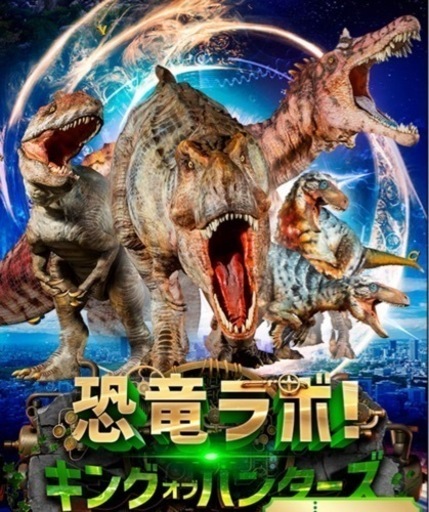 受付終了しました！