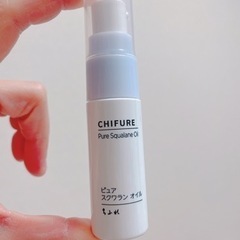 9月末で処分！ ちふれ スクワランオイル