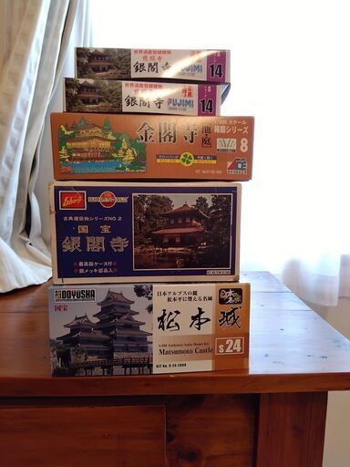 城など ５個セットプラモデル