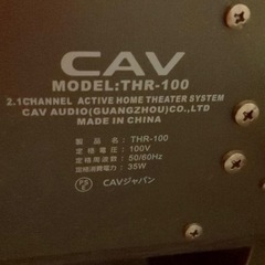値下げ❣️美品⭐️テレビボード テレビ台 AVボード CAV スピーカー内蔵 ダークブラウンの画像