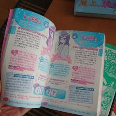 古本三冊の画像