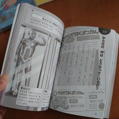 古本三冊の画像