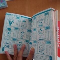 古本三冊の画像