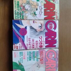 かりん　主婦と生活社VOL9～15＋秋田書店ひとみポケットミステリー　合計8冊少女マンガ雑誌②の画像