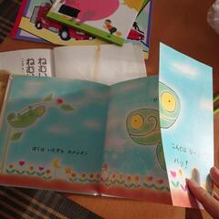 絵本古本三冊の画像