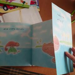 絵本古本三冊の画像