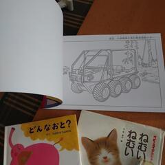 絵本古本三冊の画像