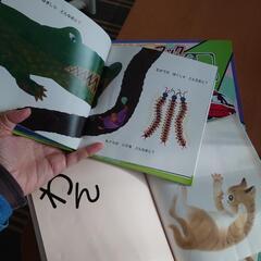 絵本古本三冊の画像