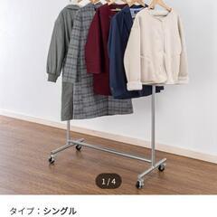 原価4千、ニトリスチールハンガーラック②−耐荷重40kg、元箱付き